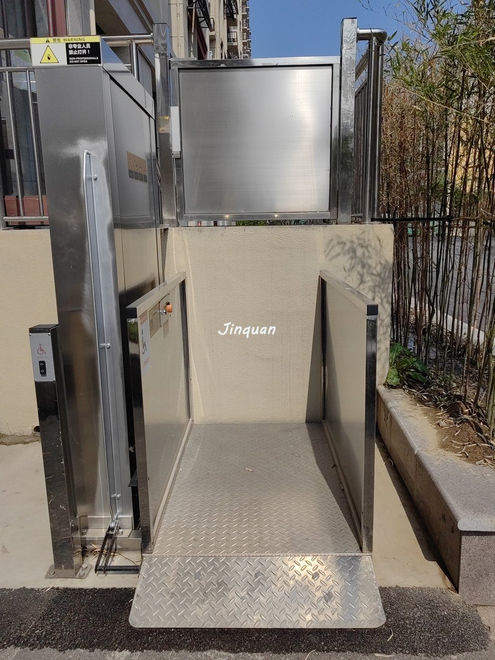 螺桿式無(wú)障礙升降平臺(tái)