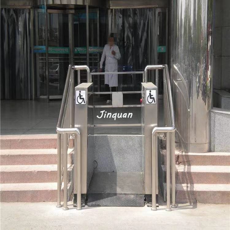 無障礙升降平臺